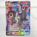 PTCG Flash Foil Card Set