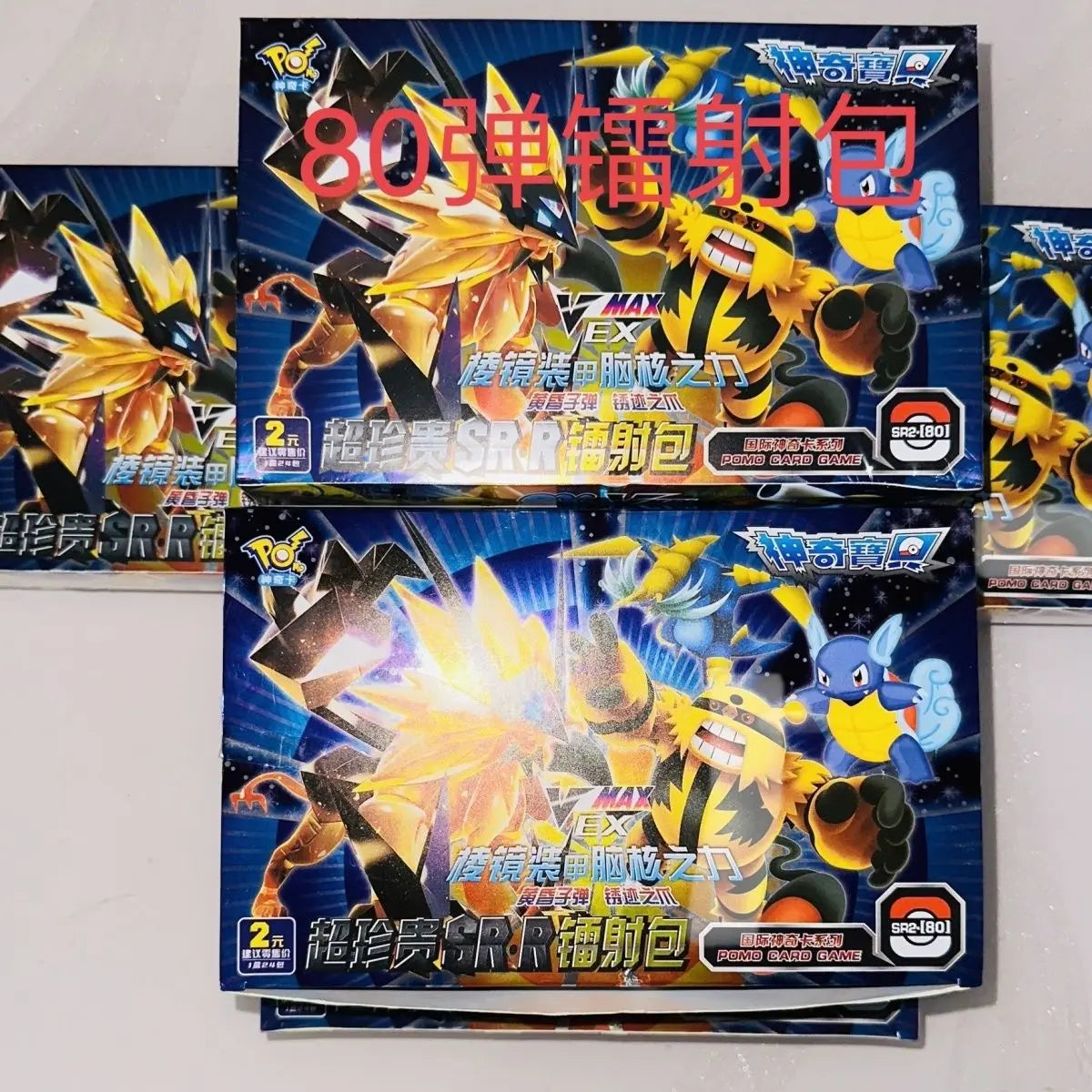 Pokémon 28 Laser Anniversary Game Cards - Image 2